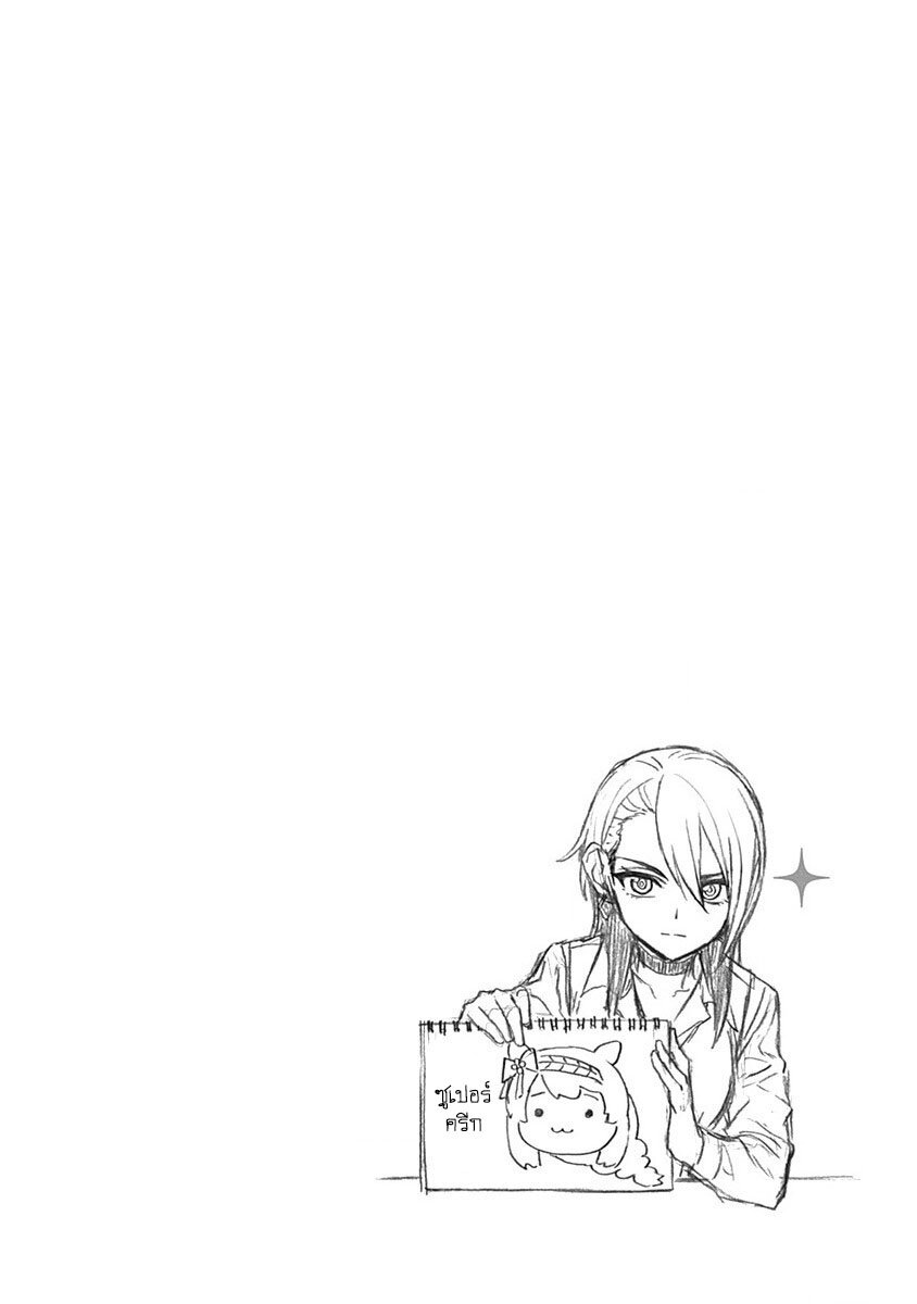 Uma Musume Cinderella Gray 72 (20)