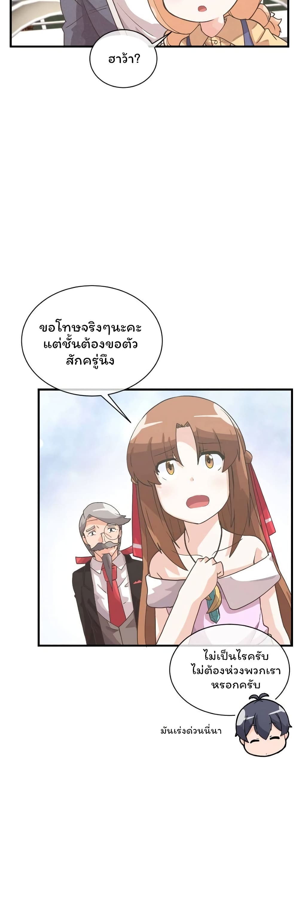 Spirit Farmer 53 (27)