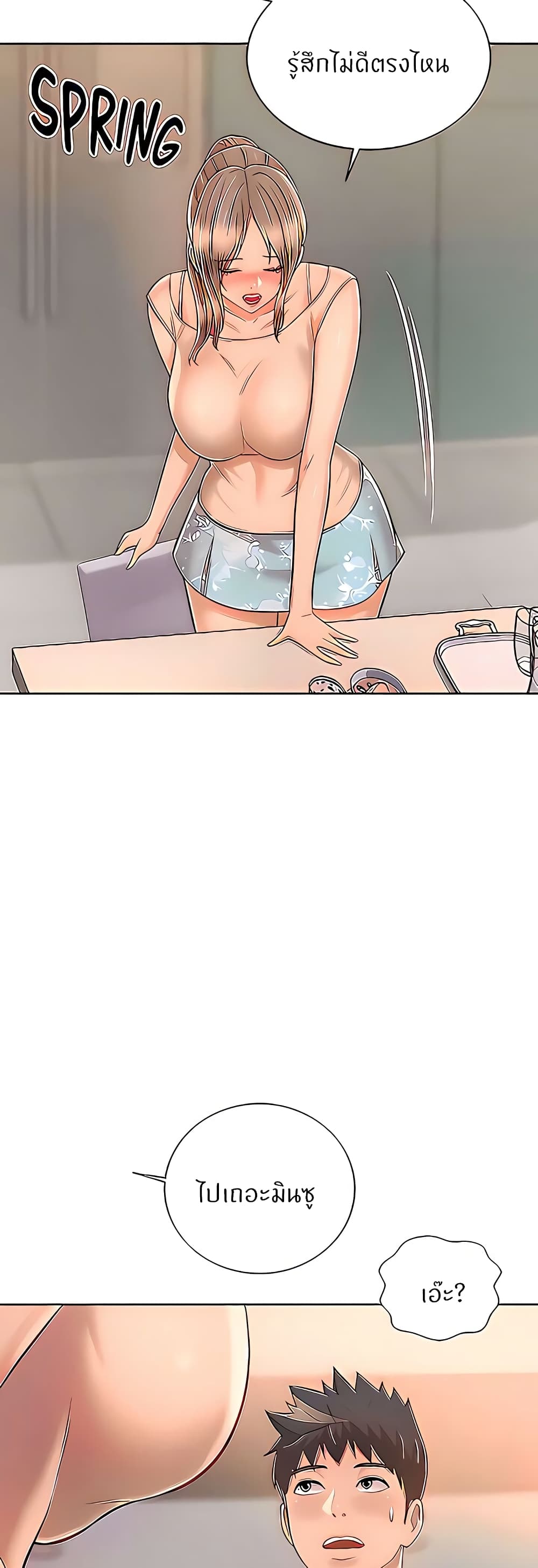 49