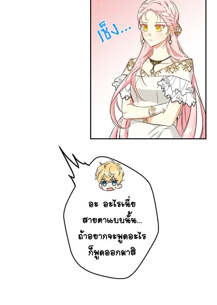 This Is an Obvious Fraudulent Marriage 83 040