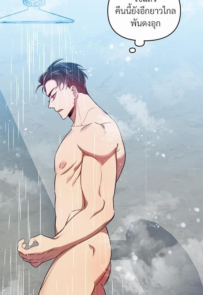 สภาพอากาศวันนี้มีความรัก15 52