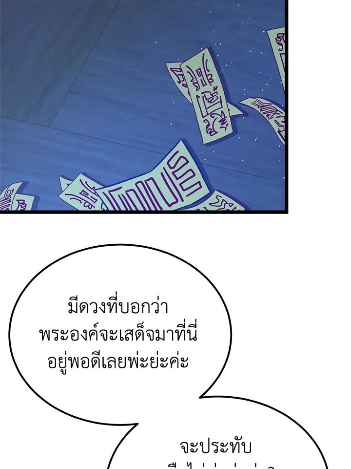 Fever 41 073