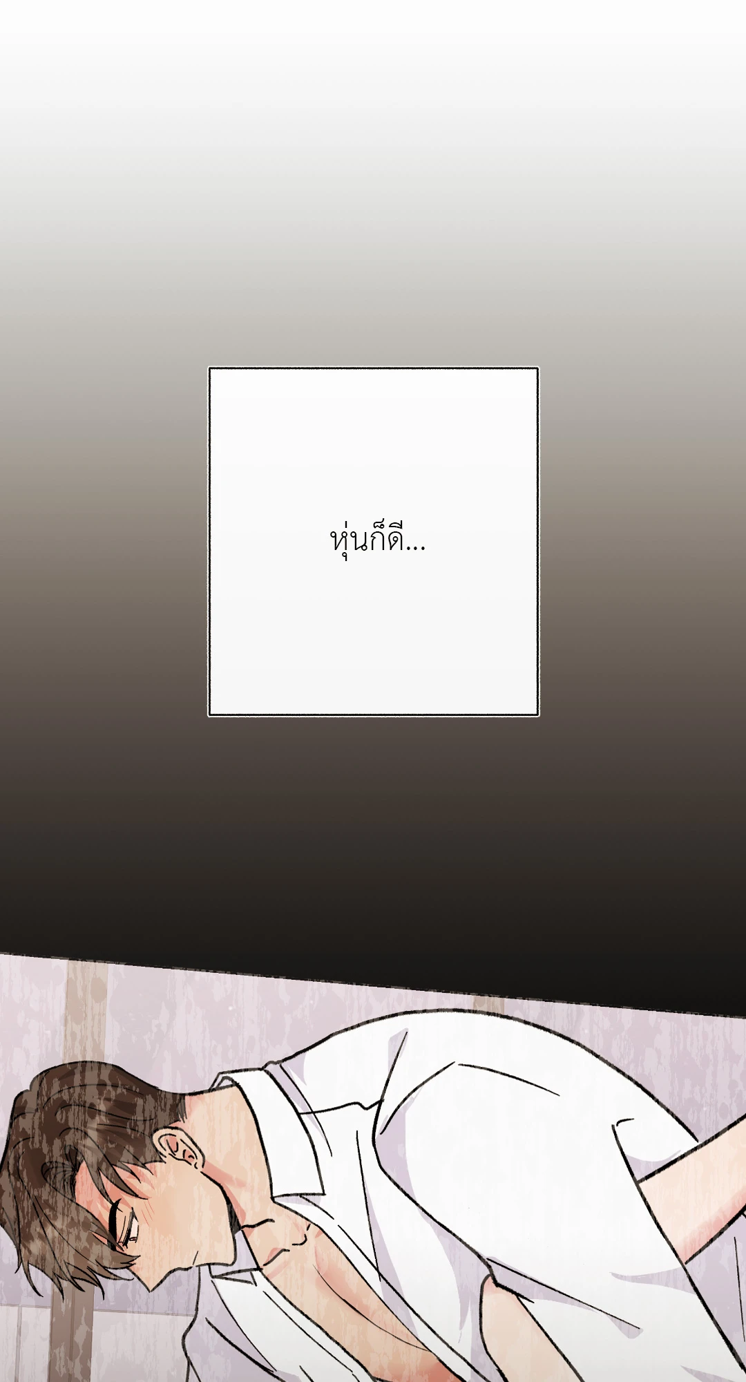 It’s My Baby! 4 30