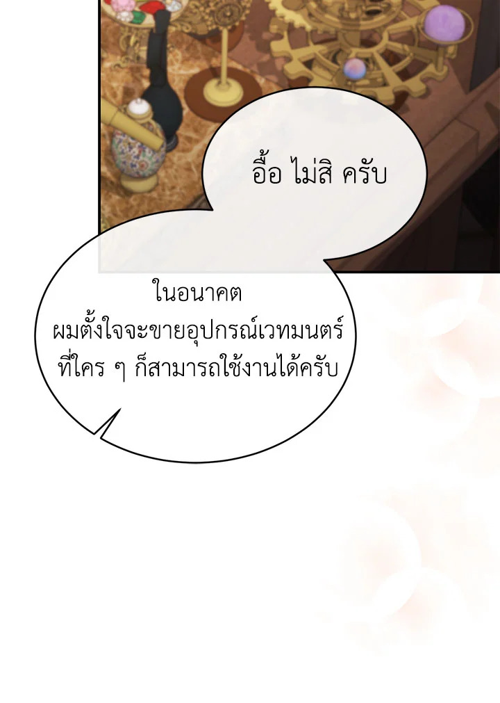 The Real Daughter Is Back 35 048