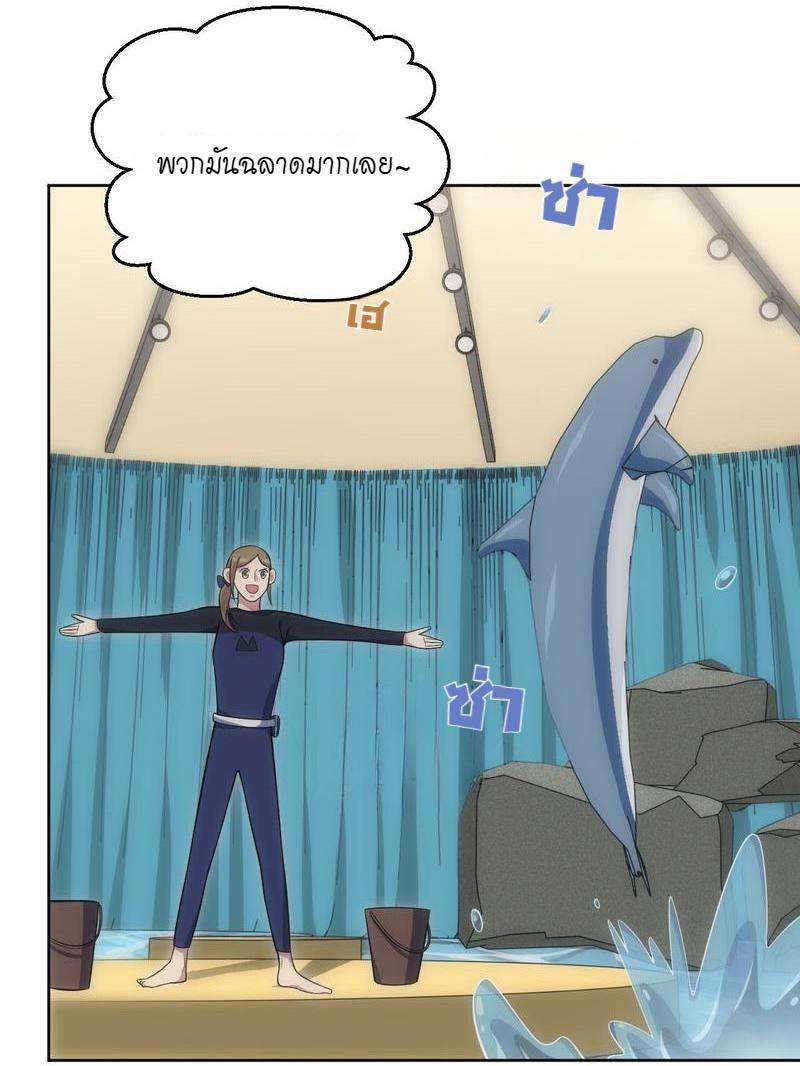 เชลยรัก30 08