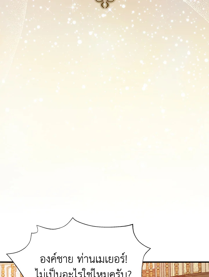 I’ve Been Here From the Beginning 47 014