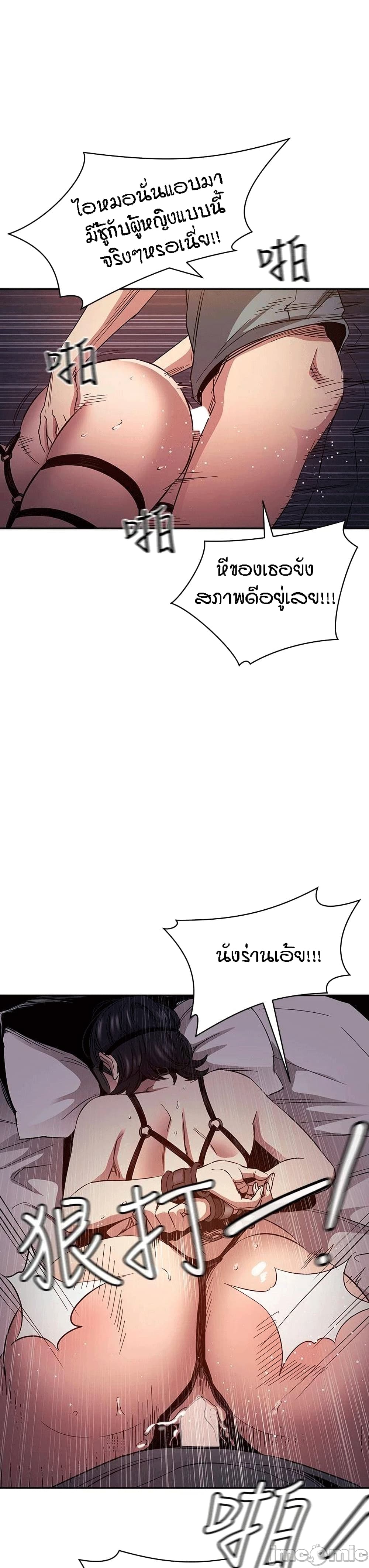 Mother Hunting 79 (28)