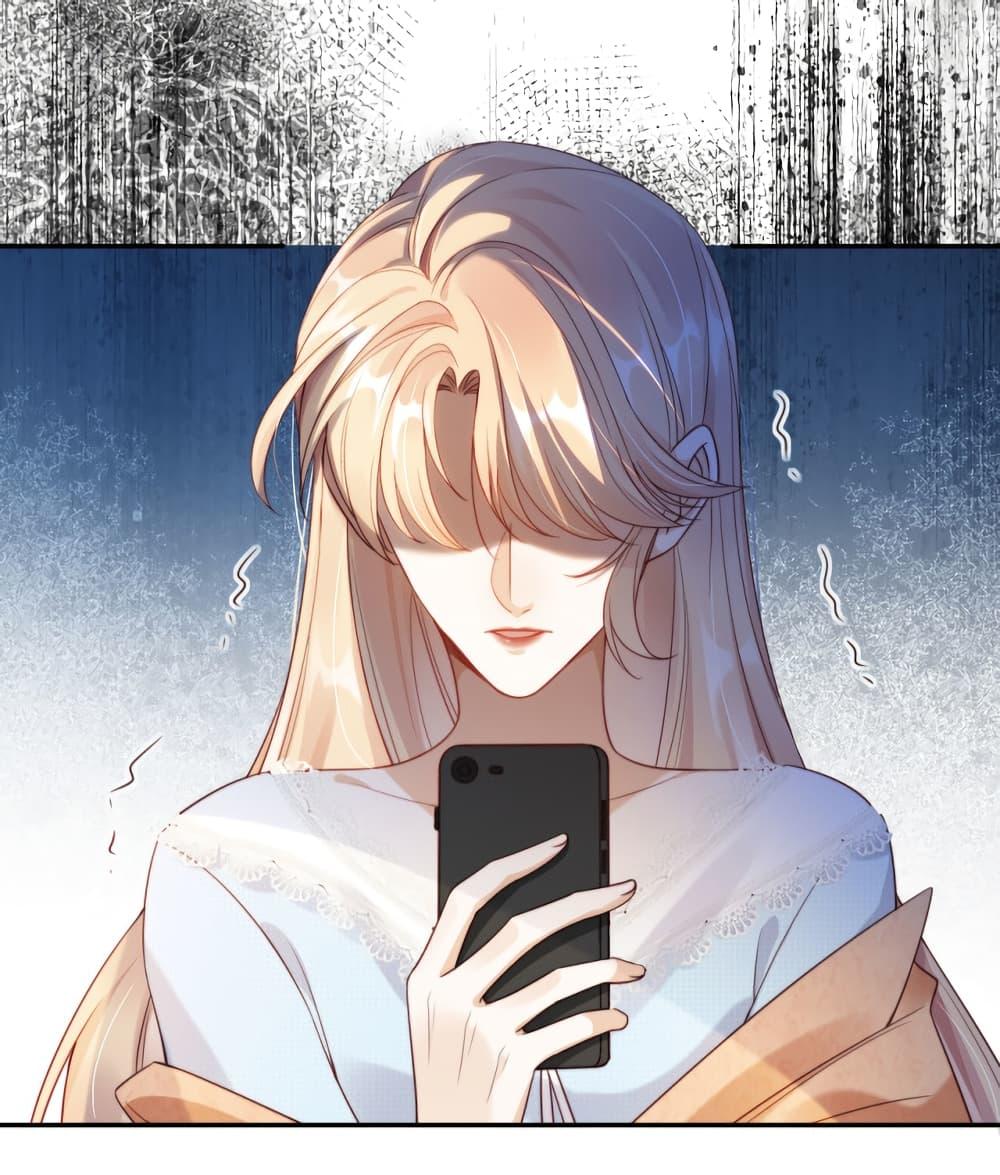 He Drove Me Crazy! ตอนที่ 1 (12)