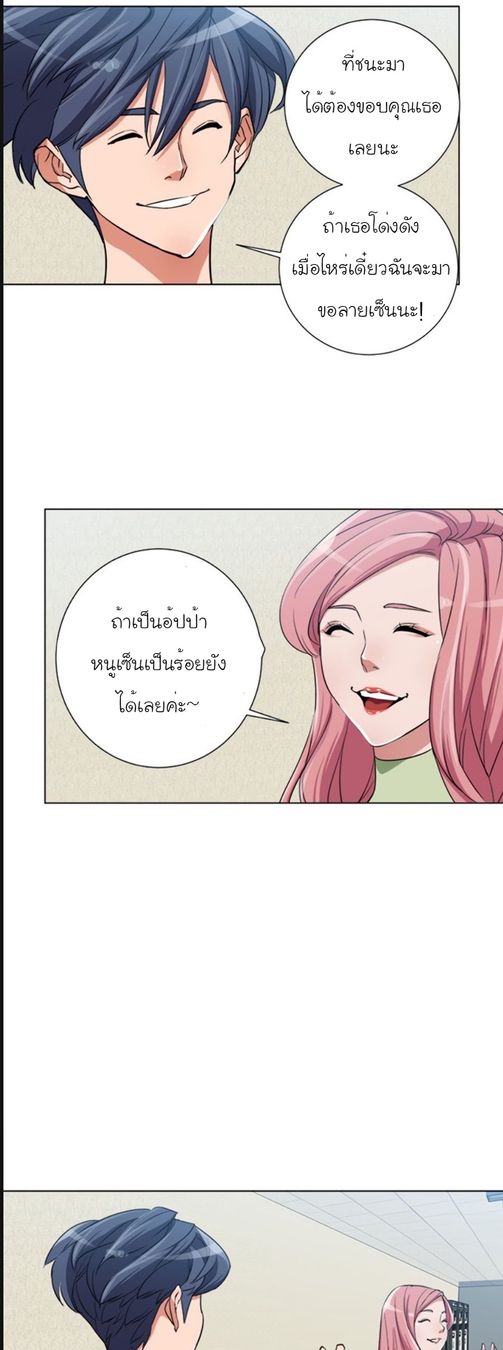 I Stack Experience Through Reading Books36 (8)