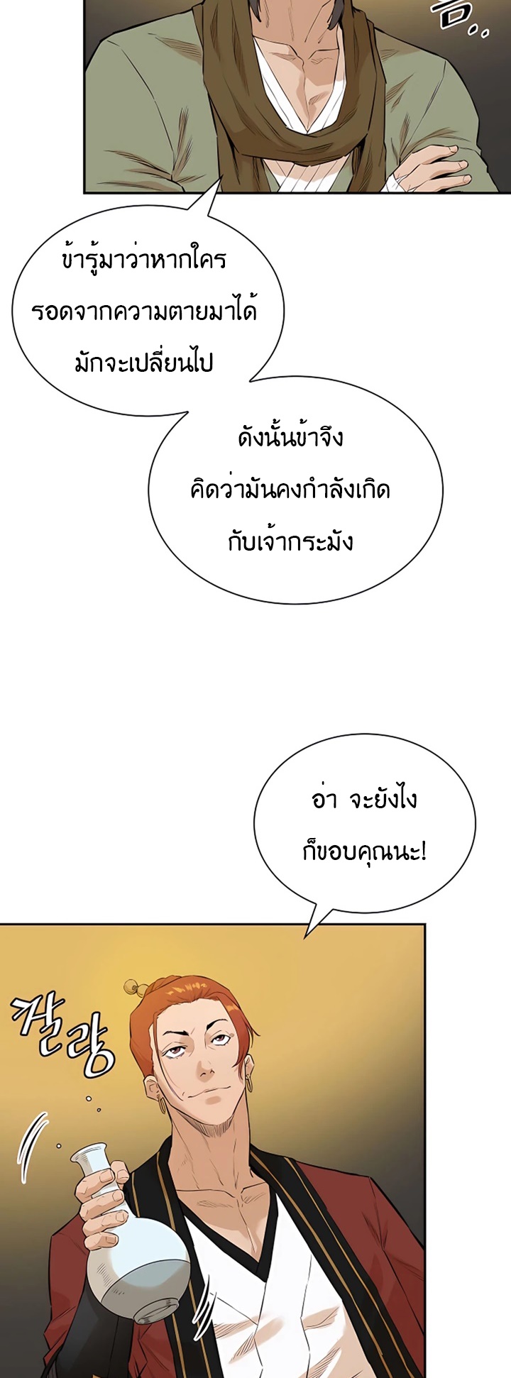 38