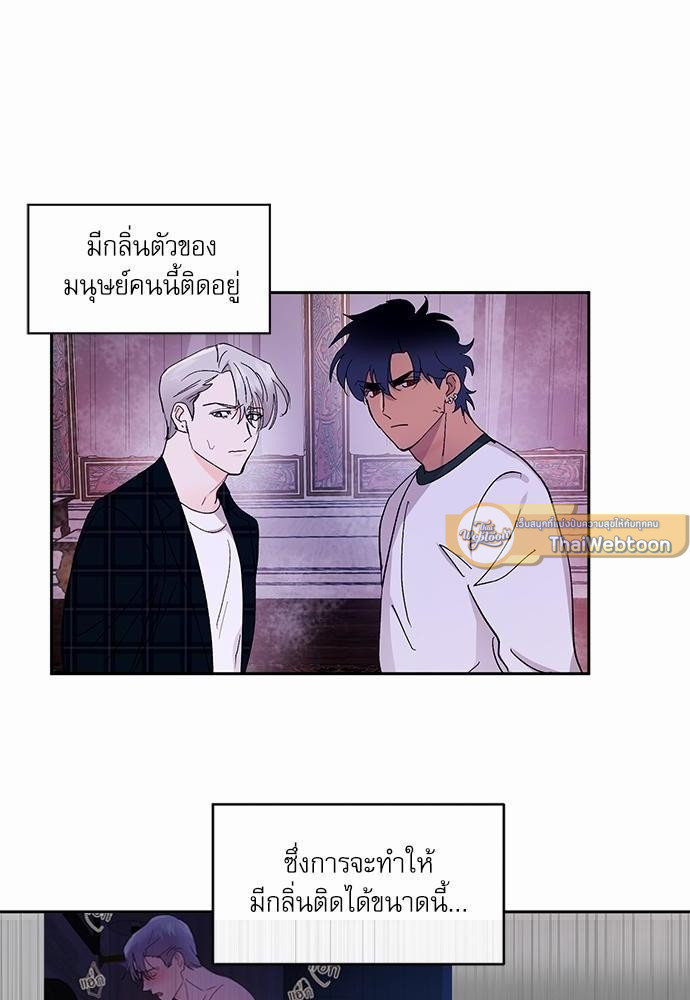 เสือขย้ำจันทร์ 16 16