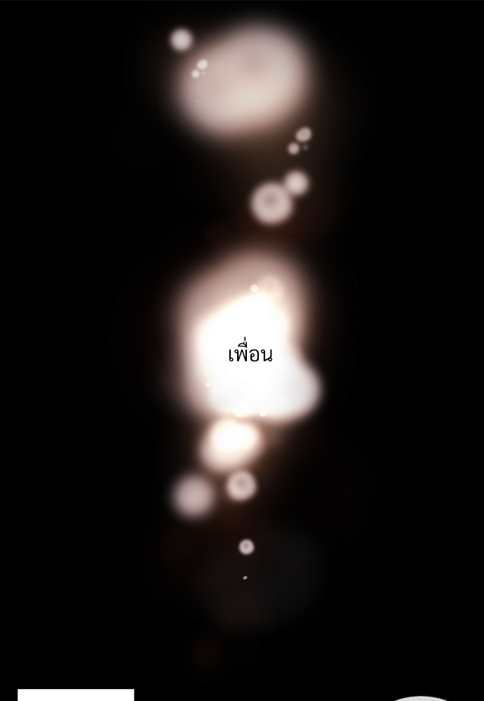 4 Week Lovers เนเธเธเธเธฑเธ 4 เธชเธฑเธเธ”เธฒเธซเน 49 24