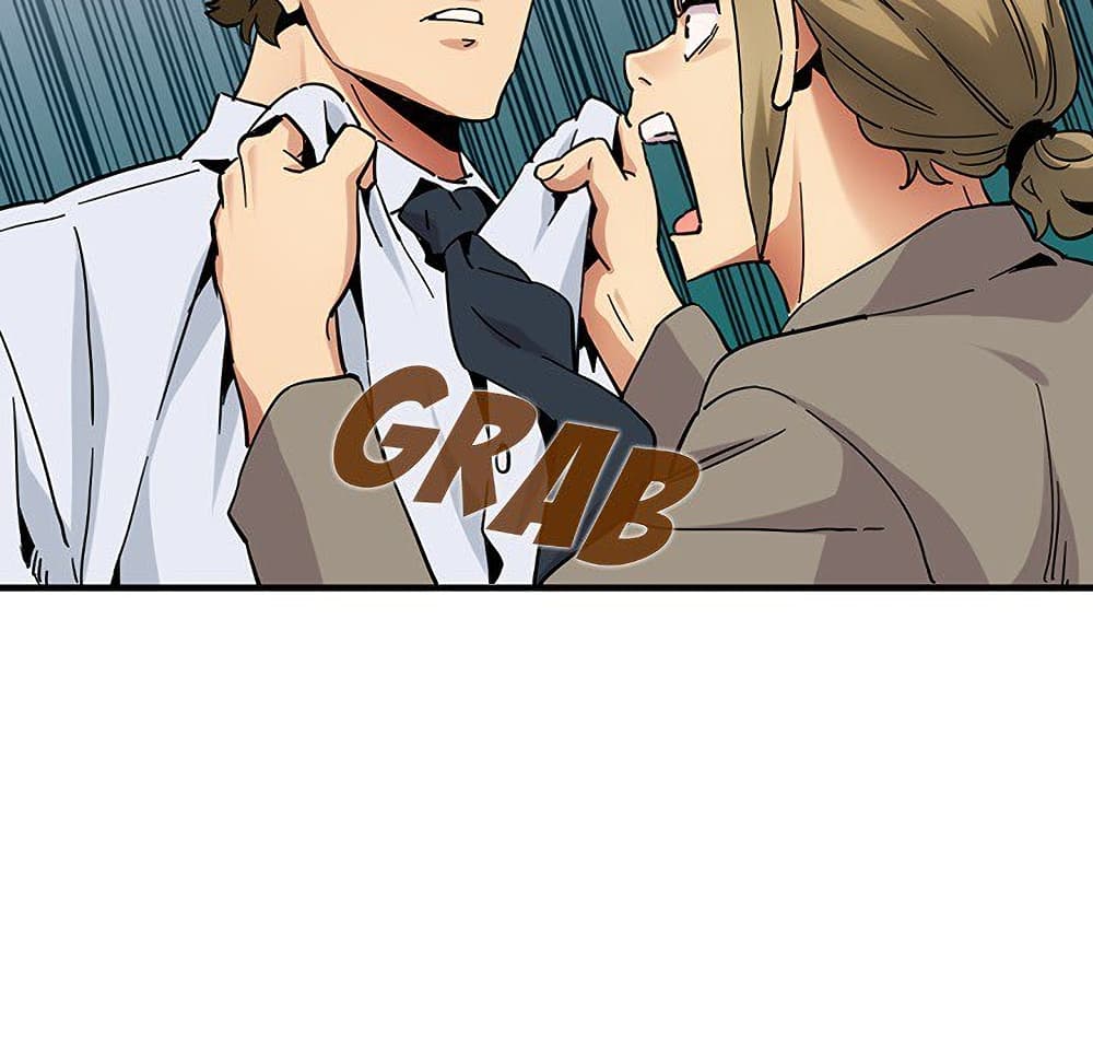 Dog on Patrol ตอนที่ 53 (78)