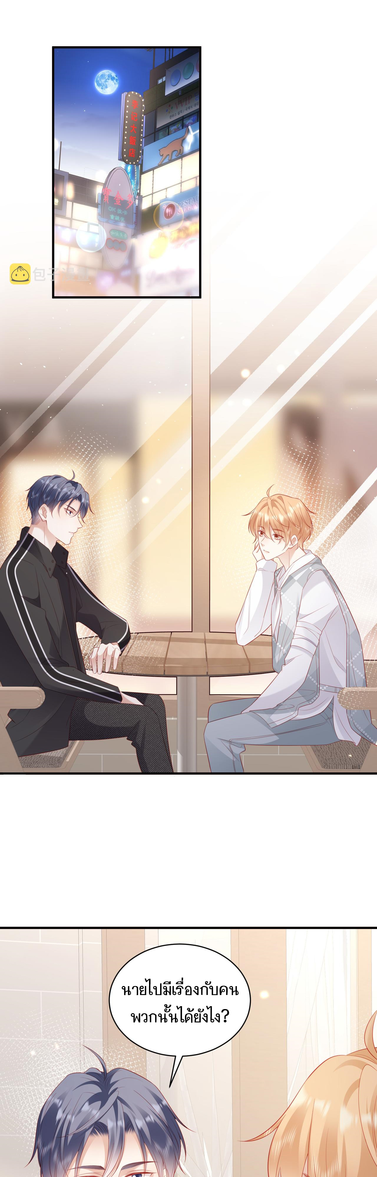 เธเนเธญเธเนเธญเธ 16 10