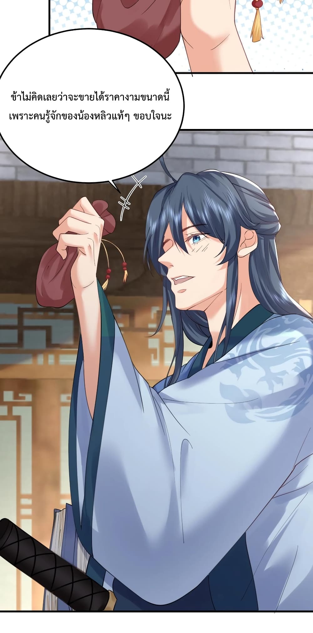 Am I Invincible 55 (19)