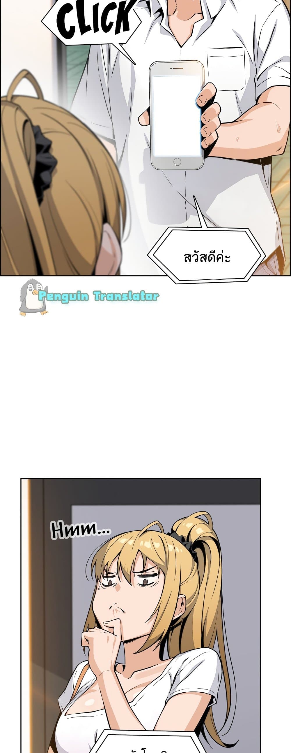 Tofu Shop Beauties เธ•เธญเธเธ—เธตเน 19 (11)