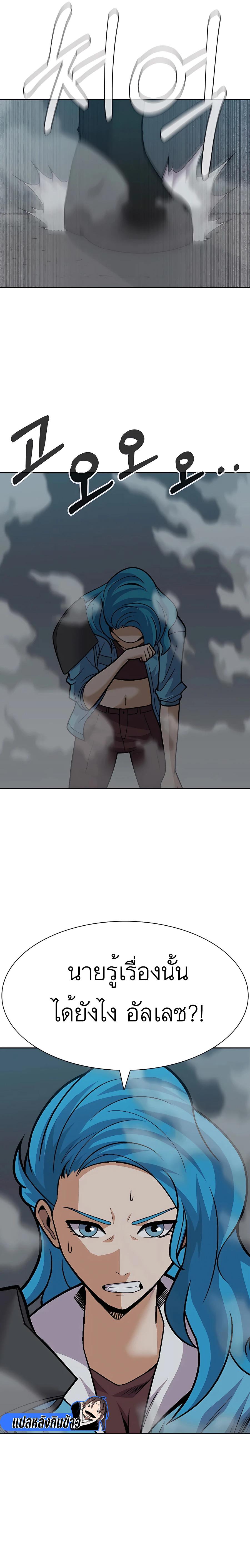 Raising Newbie Heroes In Another World 34 11