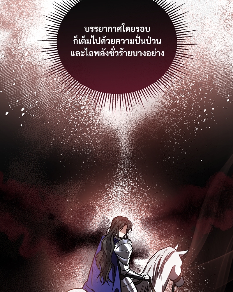 Shadowless Night 19 034