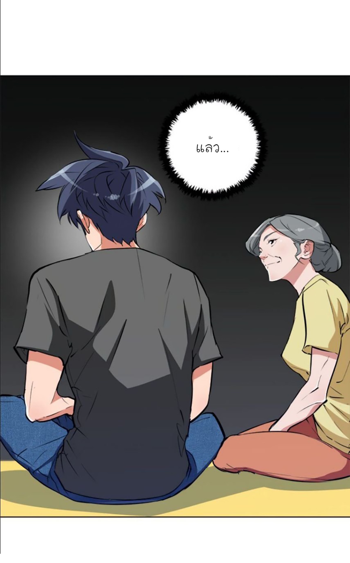 read to level up49 (41)