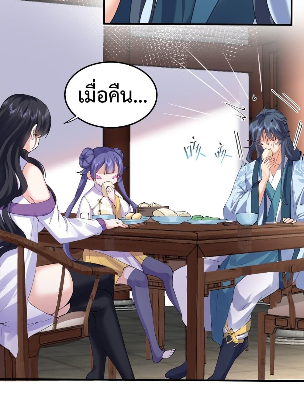 Am I Invincible 65 (14)