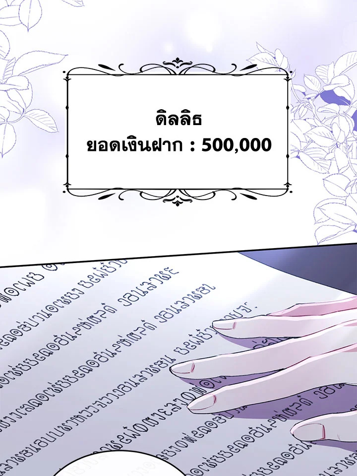 The Real Daughter Is Back 43 060