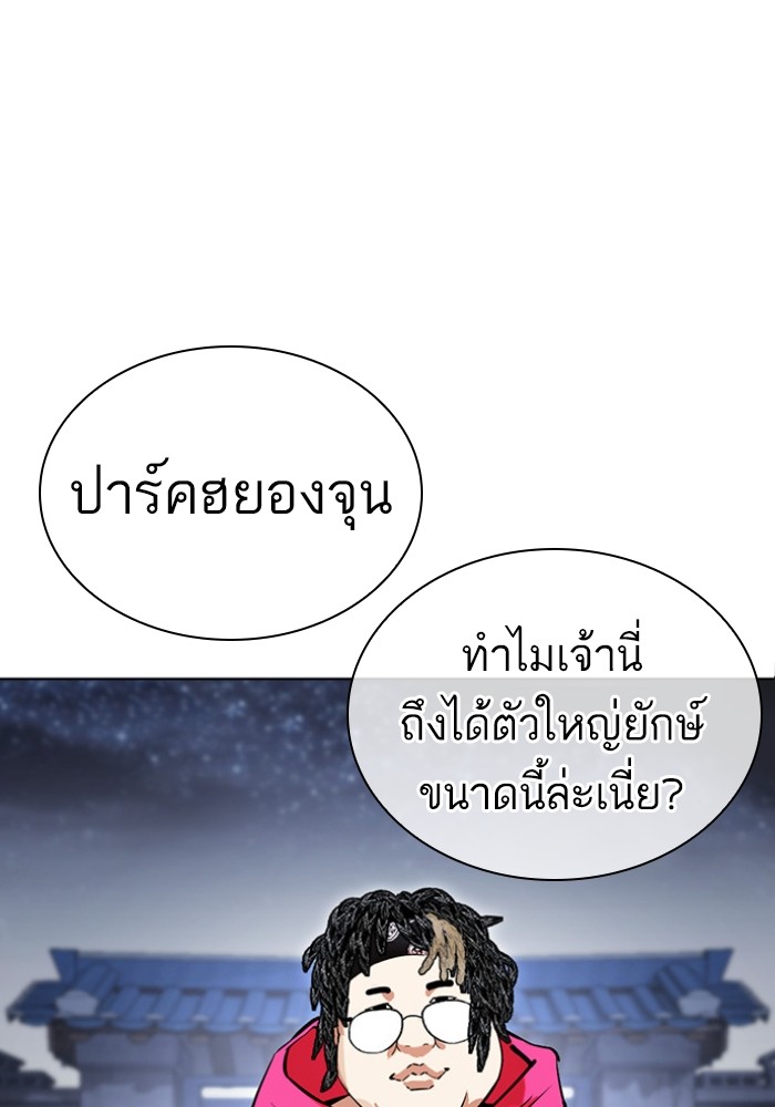 433 (128)
