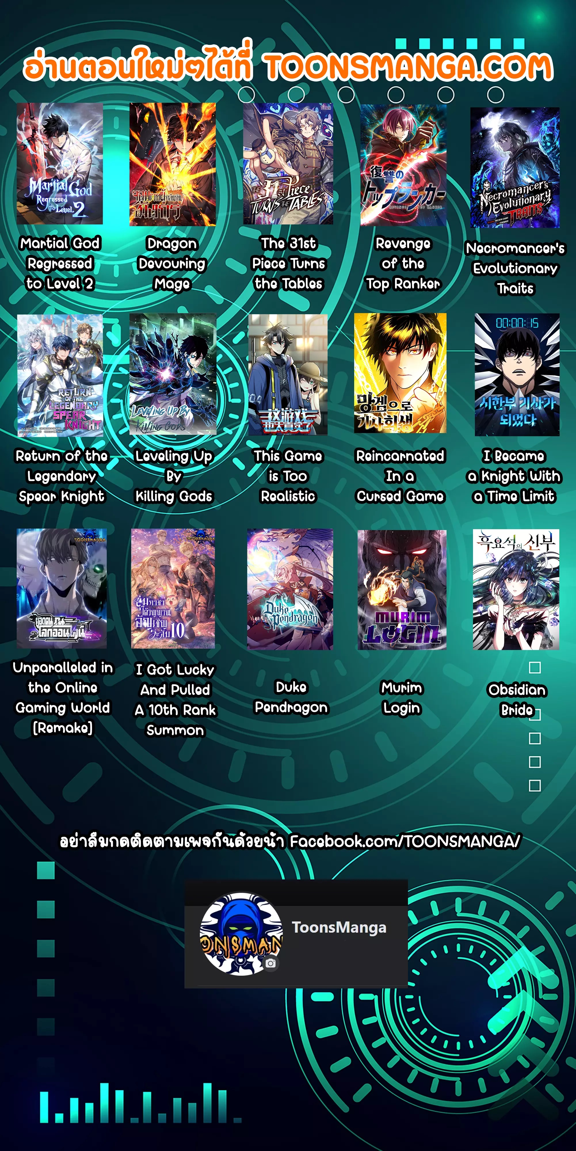 Revenge of the Top Ranker 8 (15)