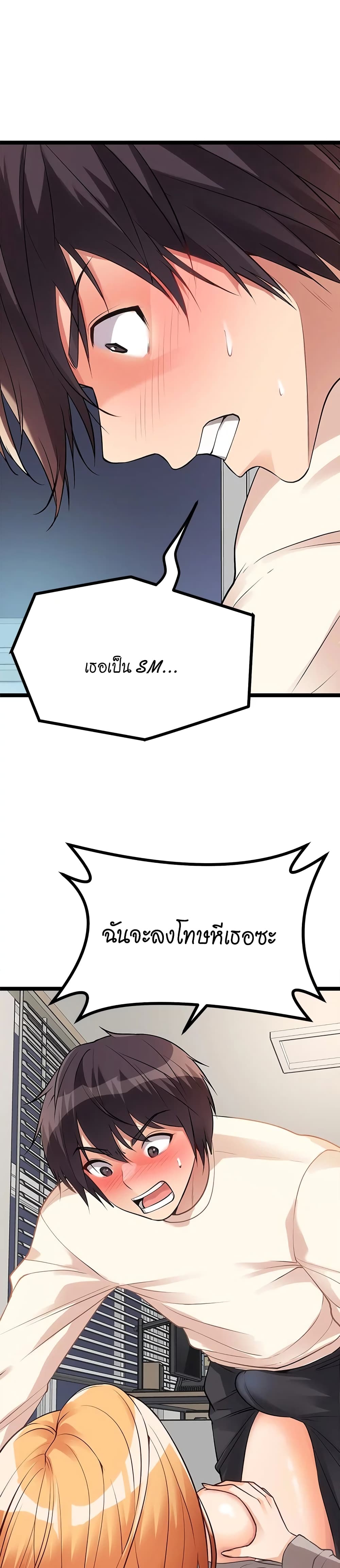 Cucumber Market เธ•เธญเธเธ—เธตเน 6 (32)