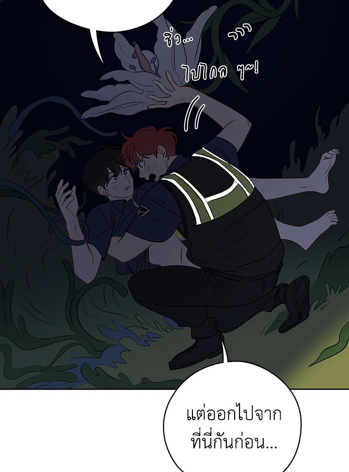 It's Just a Dream...Right! 24 36