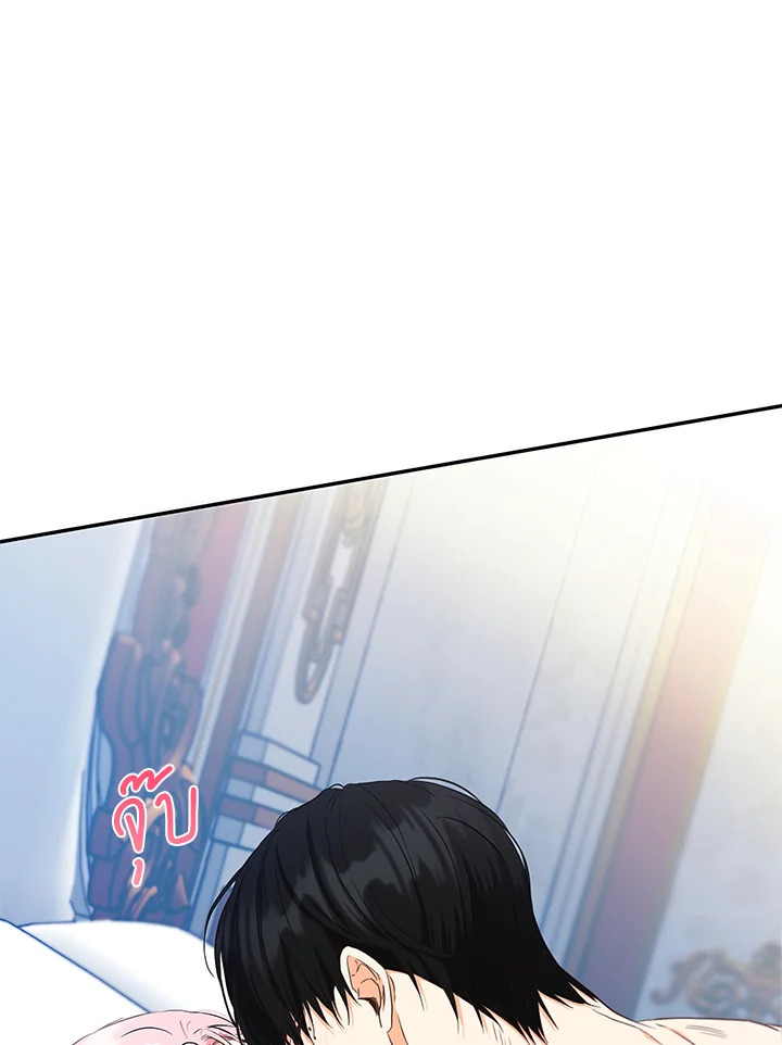 This Is an Obvious Fraudulent Marriage 85 062