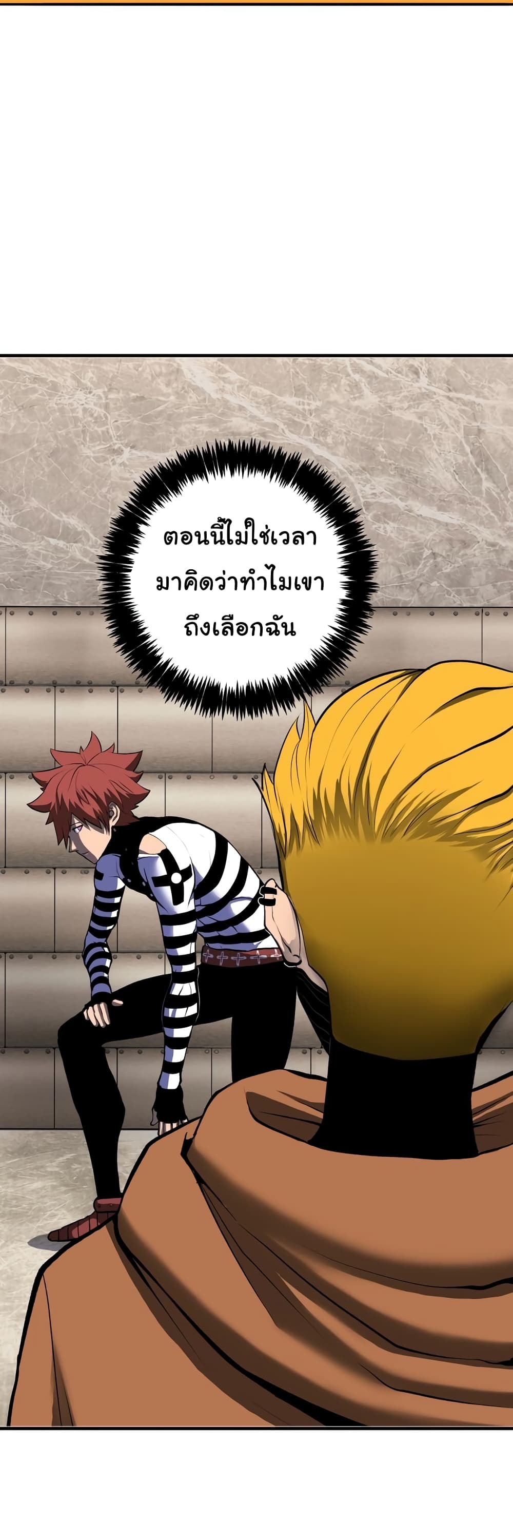 God Game 3 (23)