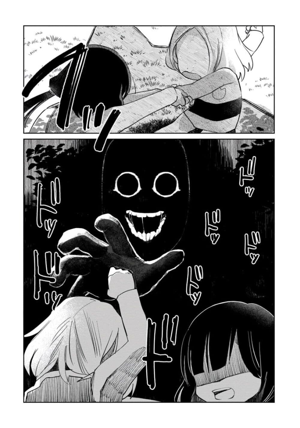 Kaya chan wa Kowakunai ตอนที่ 5 (16)