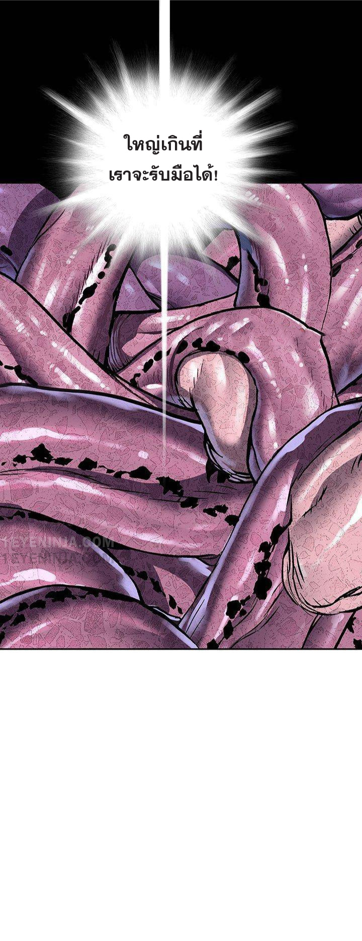 leviathan152 17
