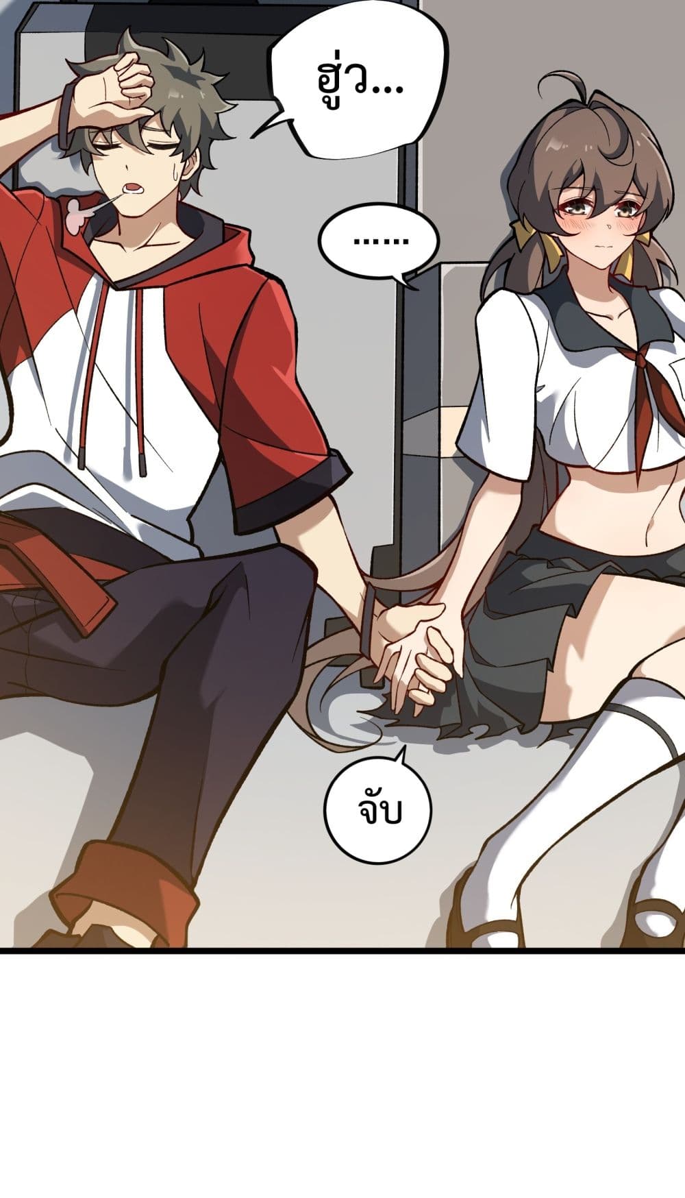 Ten Thousand Layers Of Qi Refining ตอนที่ 6 (57)