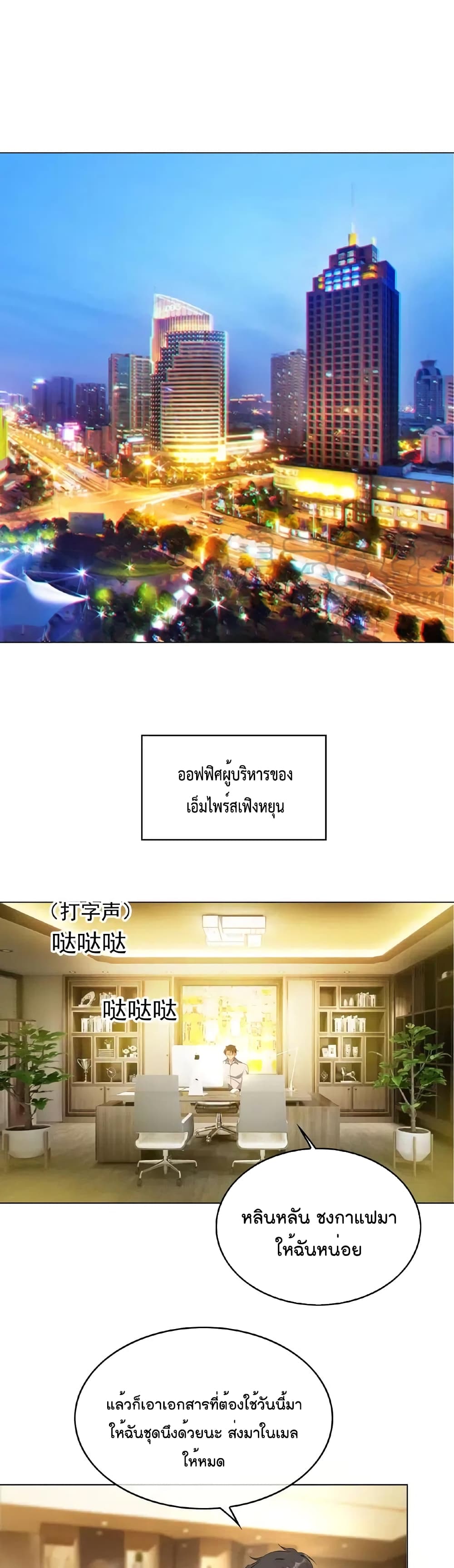 Game of Affection 74 (16)