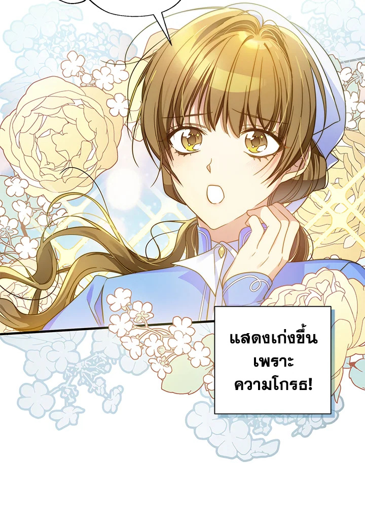 I’ve Been Here From the Beginning 43 50