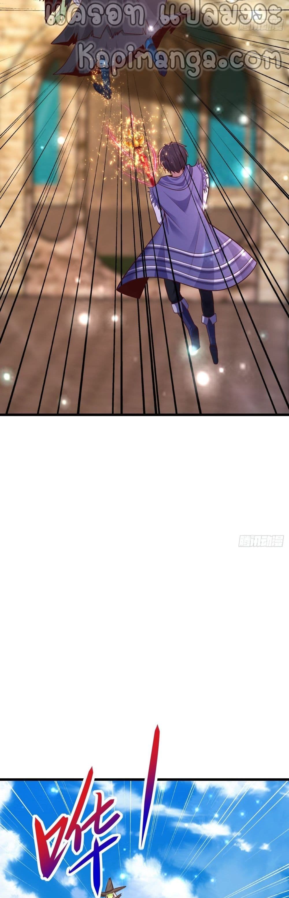 Double Row At The Start ตอนที่ 55 (27)