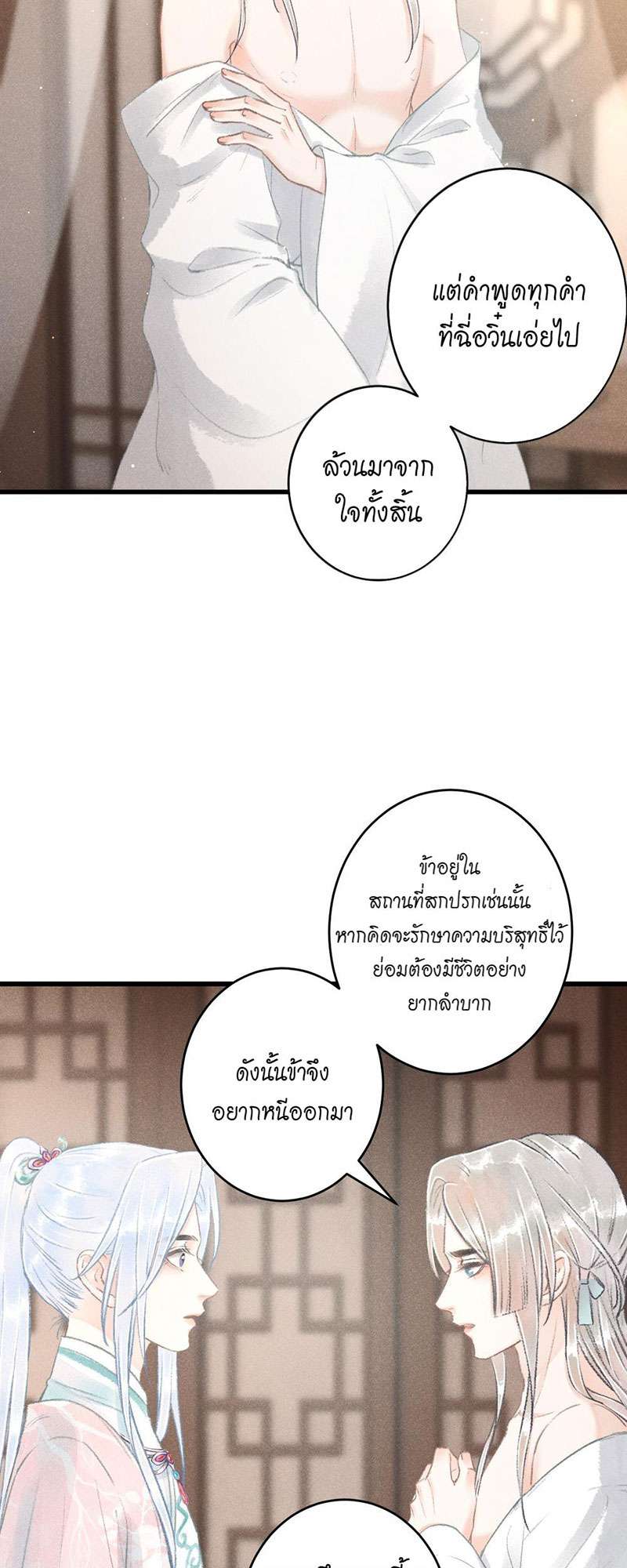 เธฃเธญเธฃเธฑเธเธเนเธฒเธกเธเธฒเธฅเน€เธงเธฅเธฒ70 03
