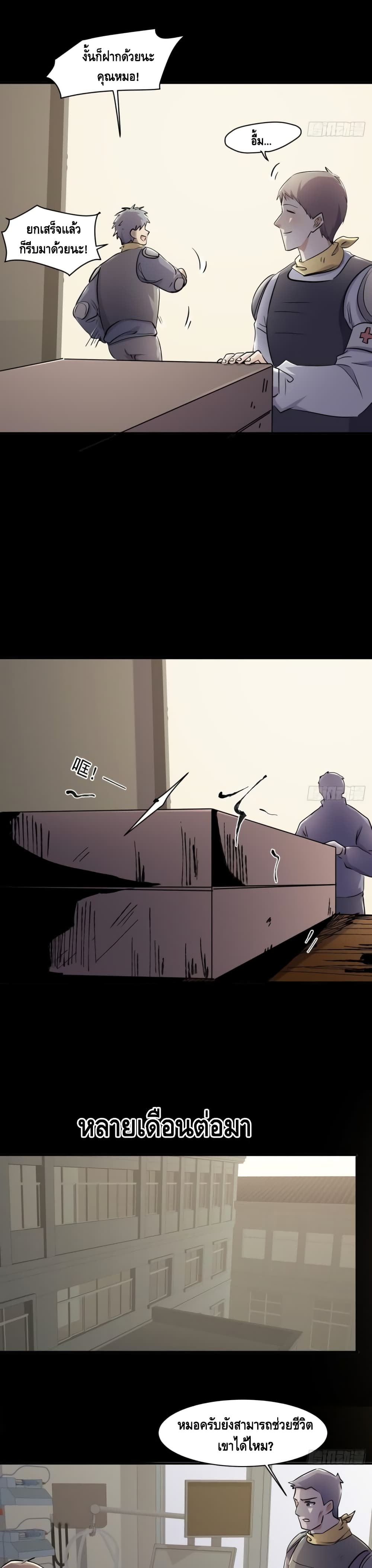 A Golden Palace in the Last Days 75 (4)