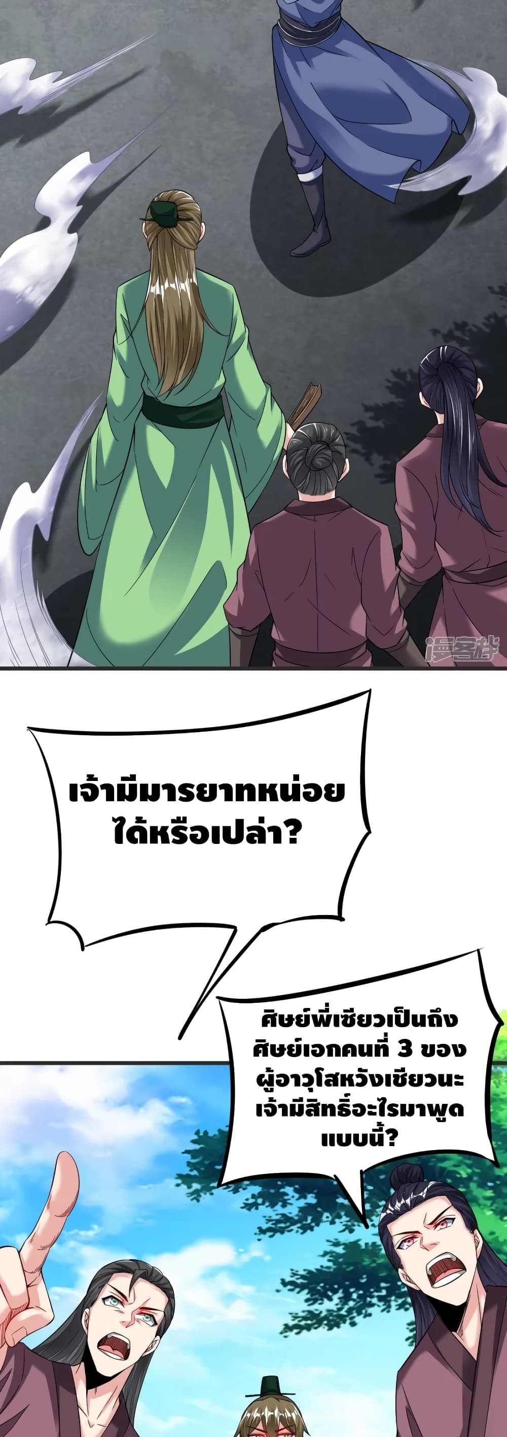 Huangtian Supreme 32 03