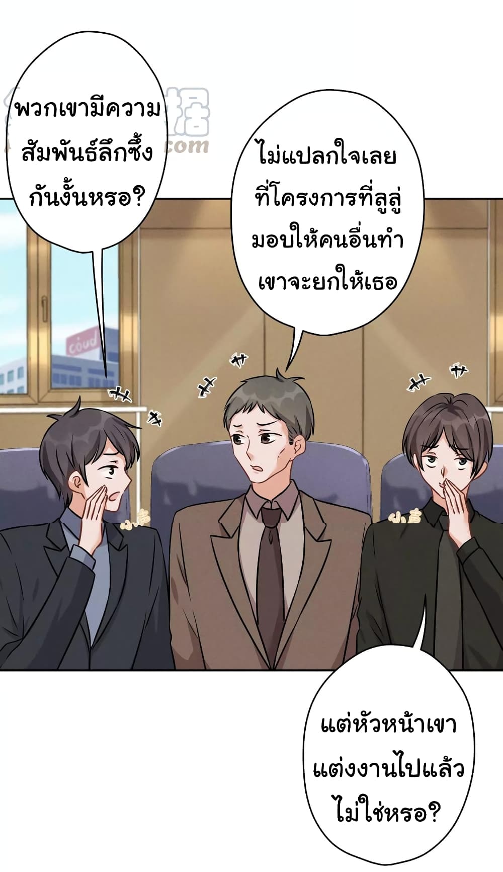 Lu Feng is the Best Son in law 143 (21)