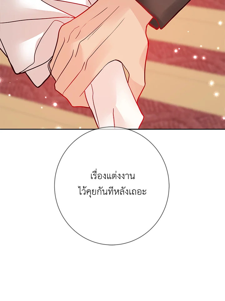 Life on the Flower Road of the Grand Duchess 19 072