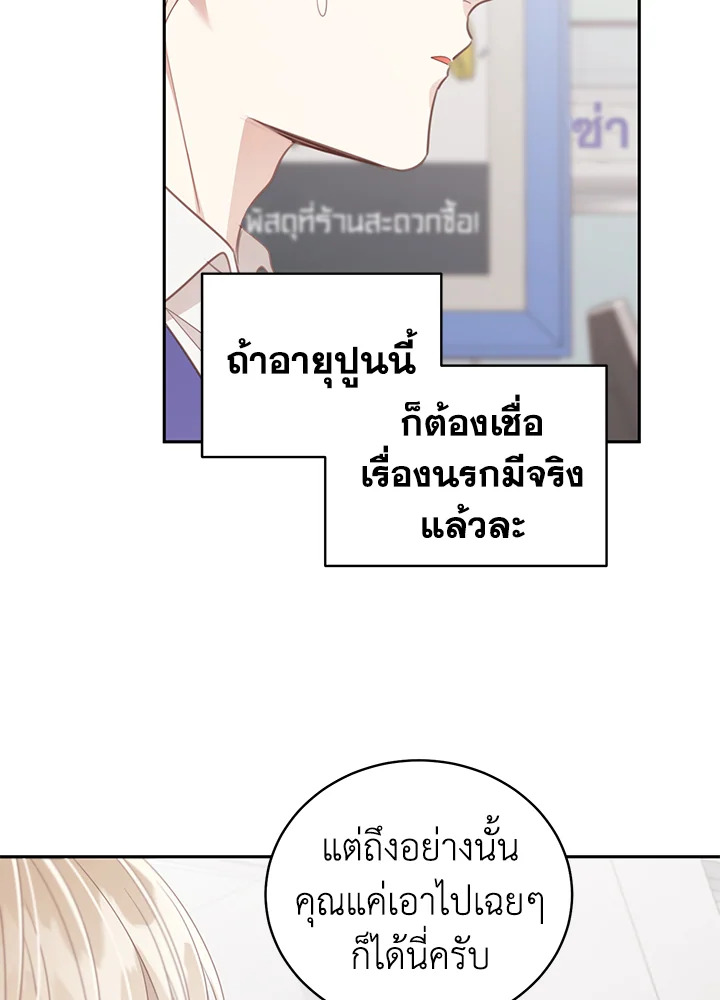 Shuffle 64 51