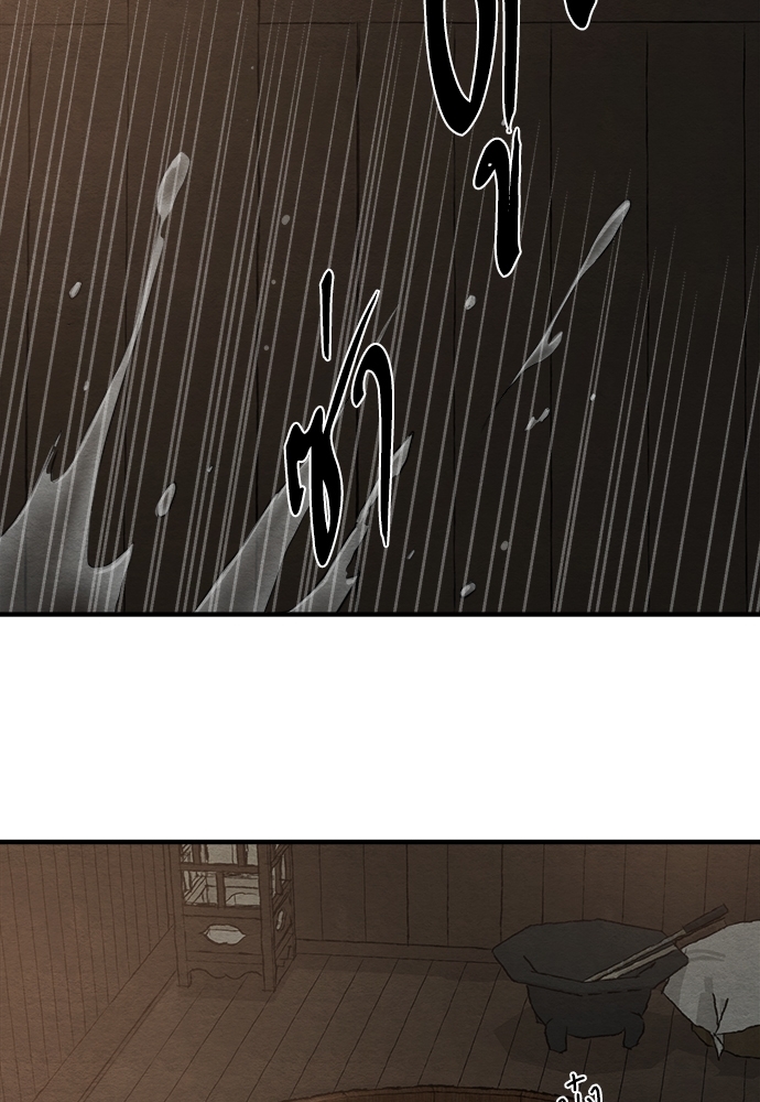 Painter of the Night 70 61