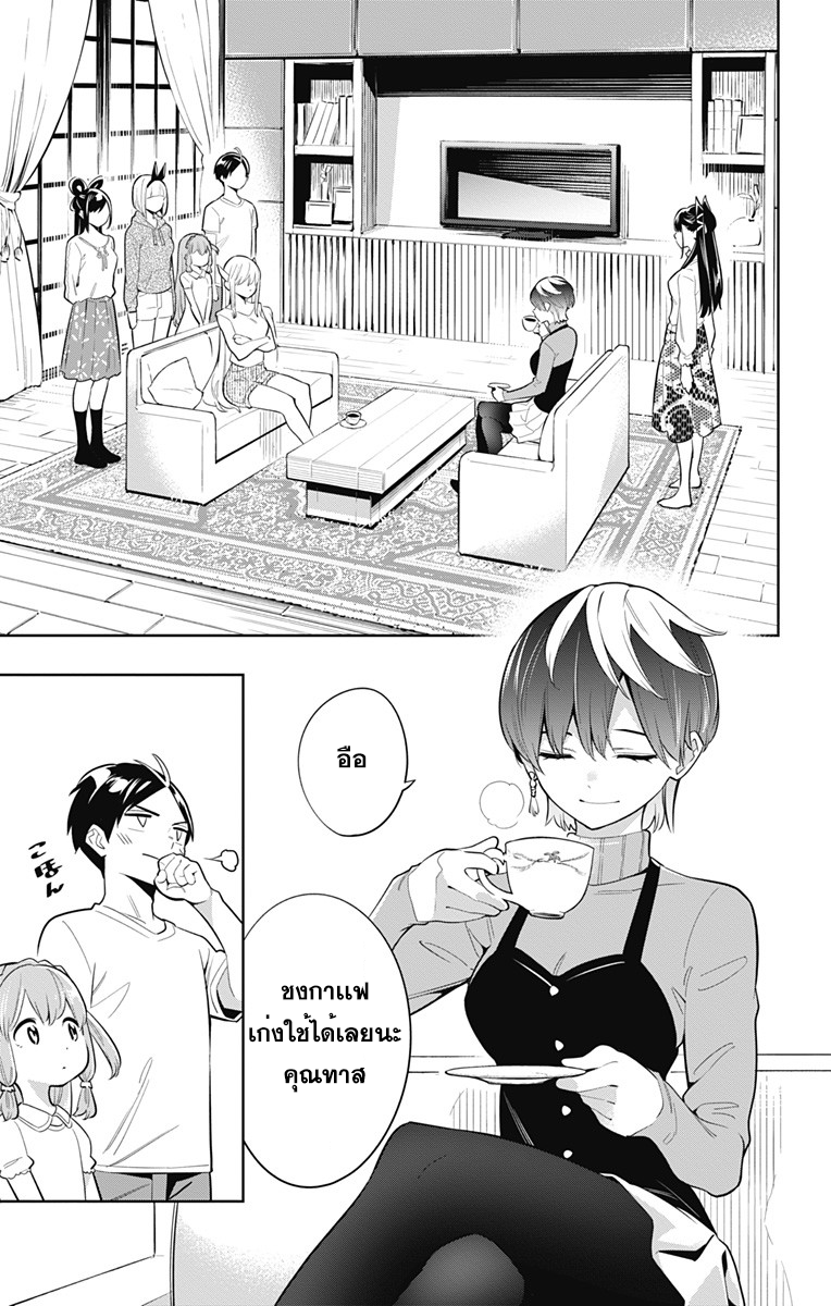 Mato Seihei no Slave à¸ªà¸¸à¸”à¸¢à¸­à¸”à¸—à¸²à¸ªà¹à¸«à¹ˆà¸‡à¸«à¸™à¹ˆà¸§à¸¢à¸žà¸´à¸†à¸²à¸•à¸¡à¸²à¸£ à¸•à¸­à¸™à¸—à¸µà¹ˆ 9 (13)