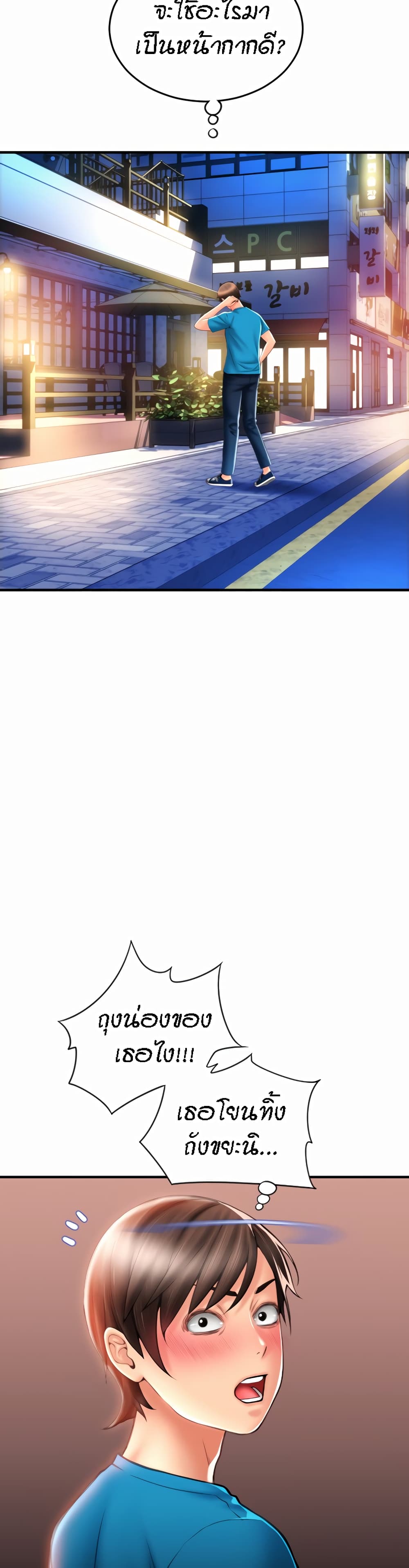49