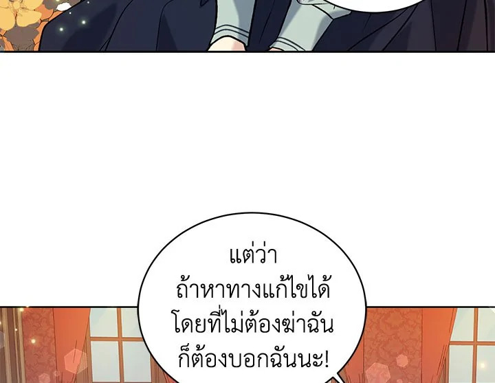 The Viridescent Crown 14 045