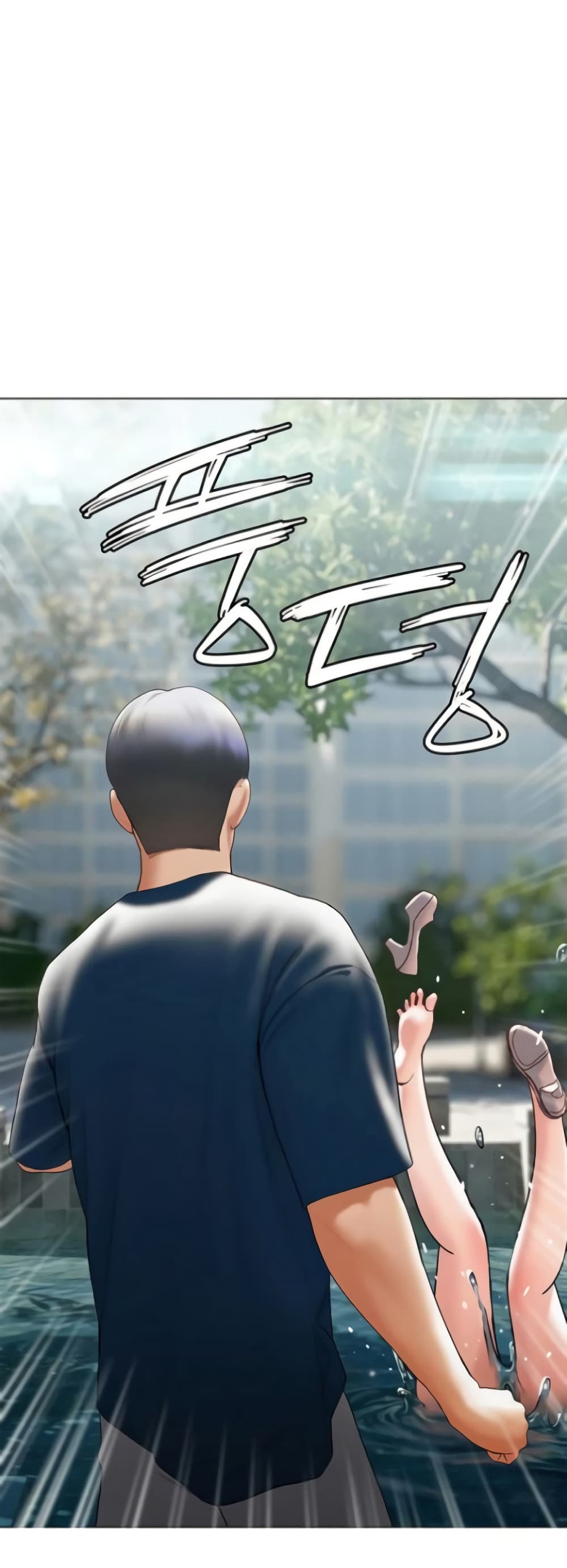 Understanding of Flirting ตอนที่ 31 (44)