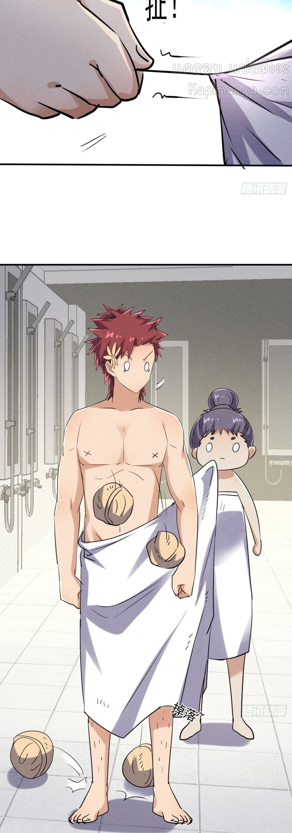 A Golden Palace in the Last Days ตอนที่ 48 (9)