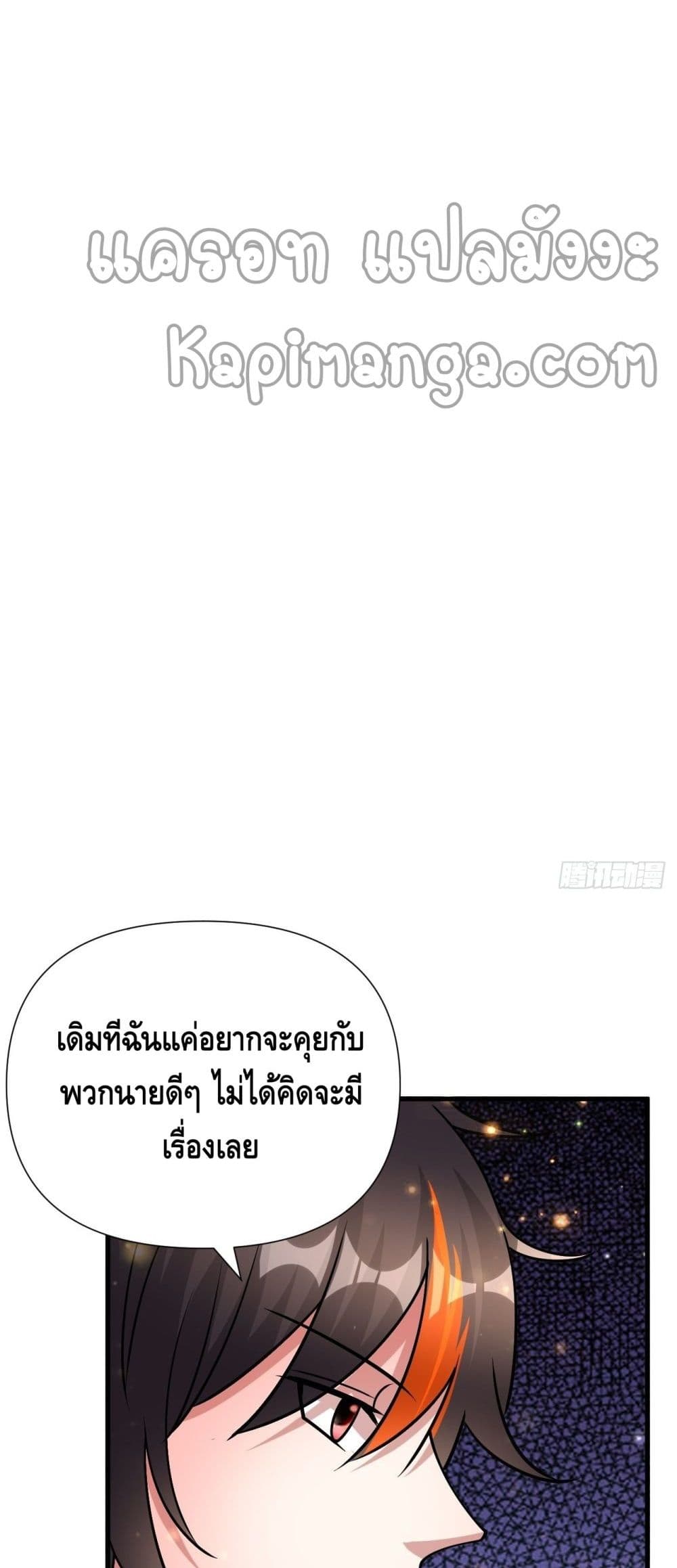 Double Row At The Start 62 (30)